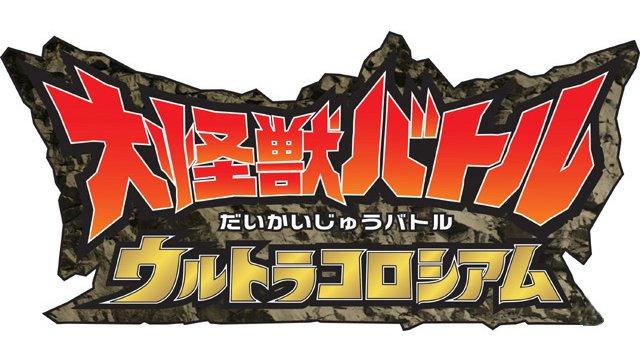 大怪兽格斗dx图标