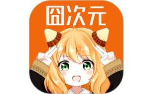 囧次元app正版下载免费图标