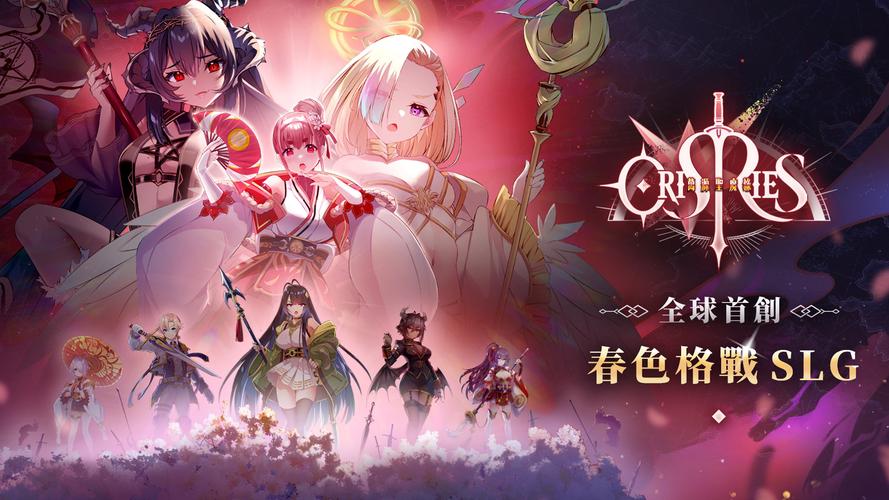 万源圣魔录官方版下载