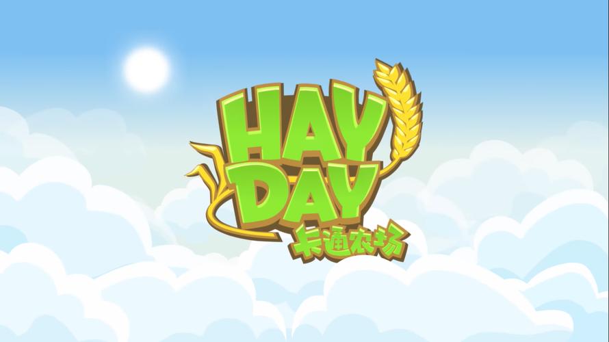 hayday官网版下载