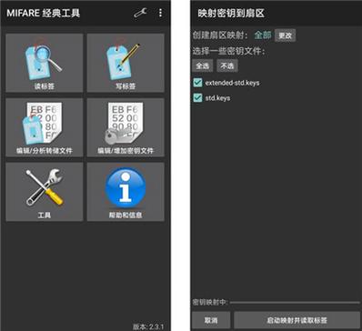 mct门禁卡软件官网下载图标