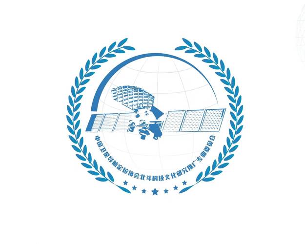 北斗导航2025最新版免费版下载安装图标
