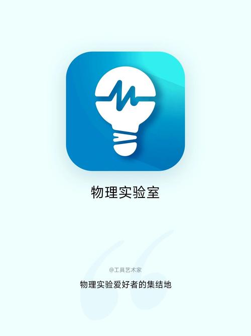 nobook物理实验室破解版下载nobook物理实验
