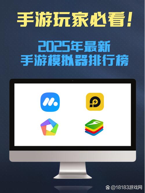 模拟器手机版游戏推荐 2025经典模拟器手游精选图标
