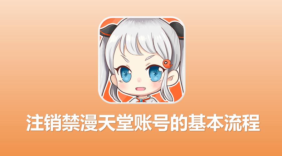 jmcomic2.0.mic.下载