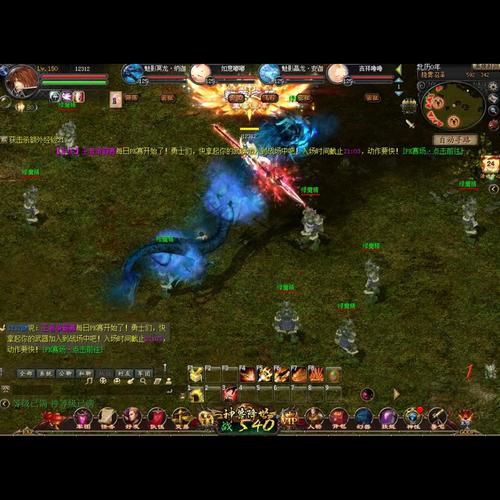 魔域单机版下载魔域最新版 安卓版v11.0.0 下载图标
