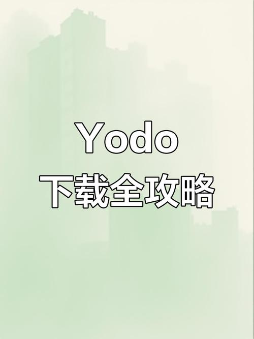 yodo交友软件官网版下载图标
