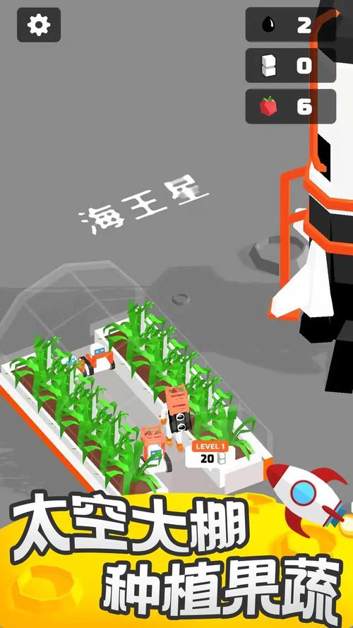 登月探险家999999钻999999金币下载登月探险家999999图标