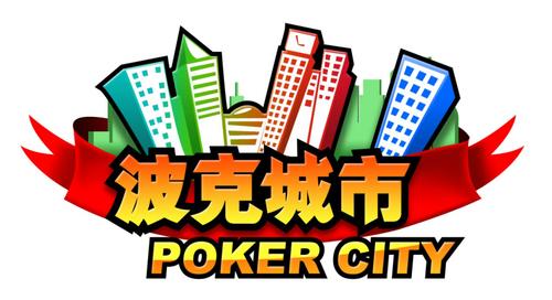波克城市游戏大厅官方下载图标
