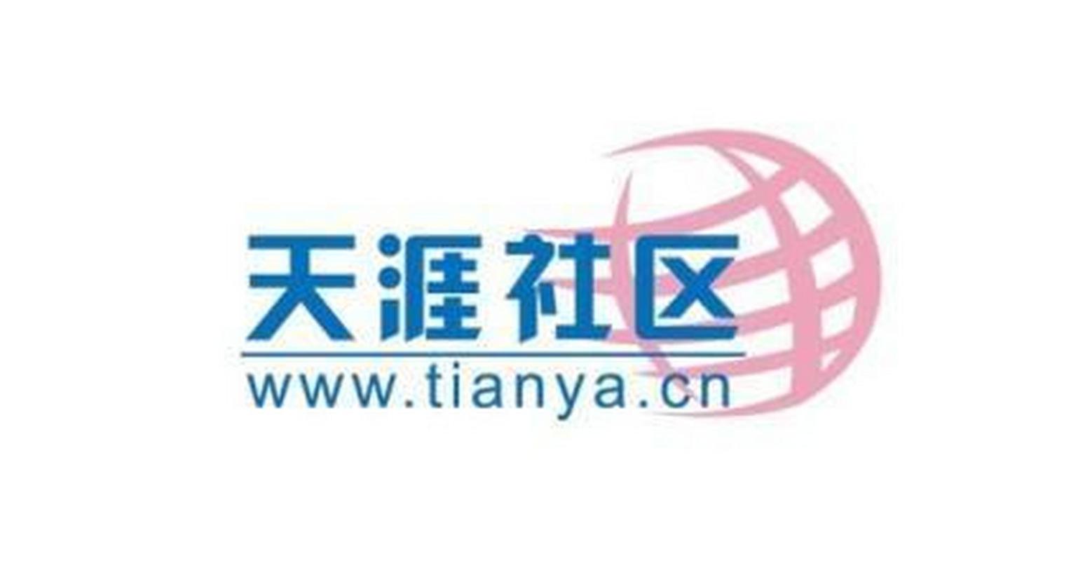 天涯书库app安装官网版图标