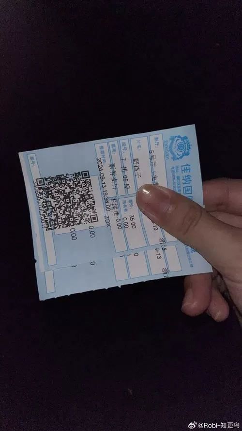 青岛红心