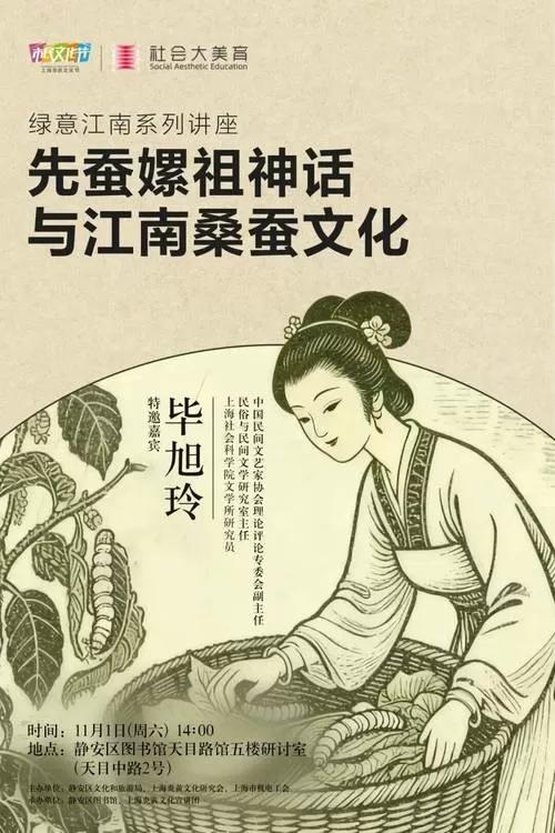 洁紫蚕仙赚钱版