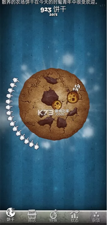 steam游戏饼干点点乐安卓手机版