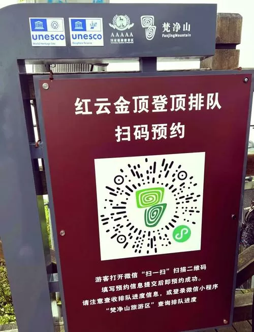 春雨游客免费登录