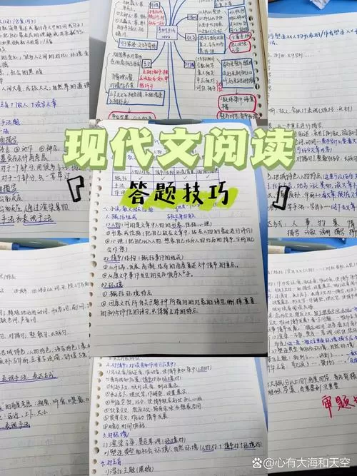 现代阅读2014