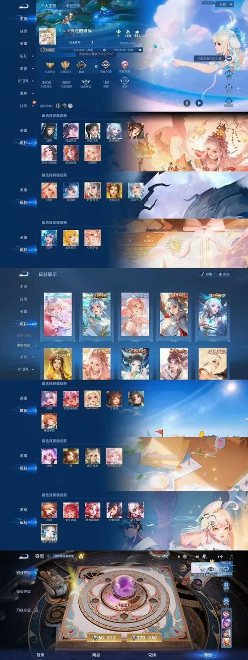 彩富网与天空彩与你同行免费资料脸部特效安卓