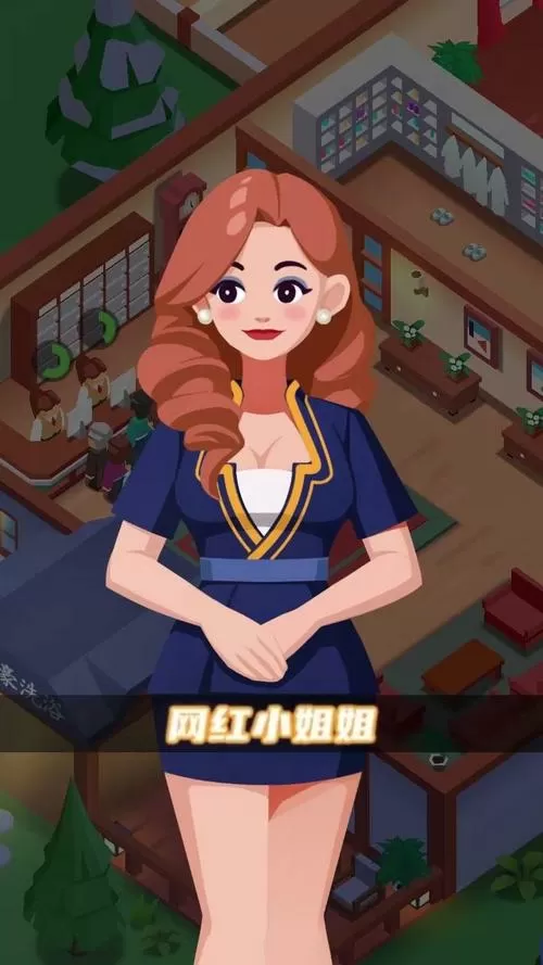 温泉大亨