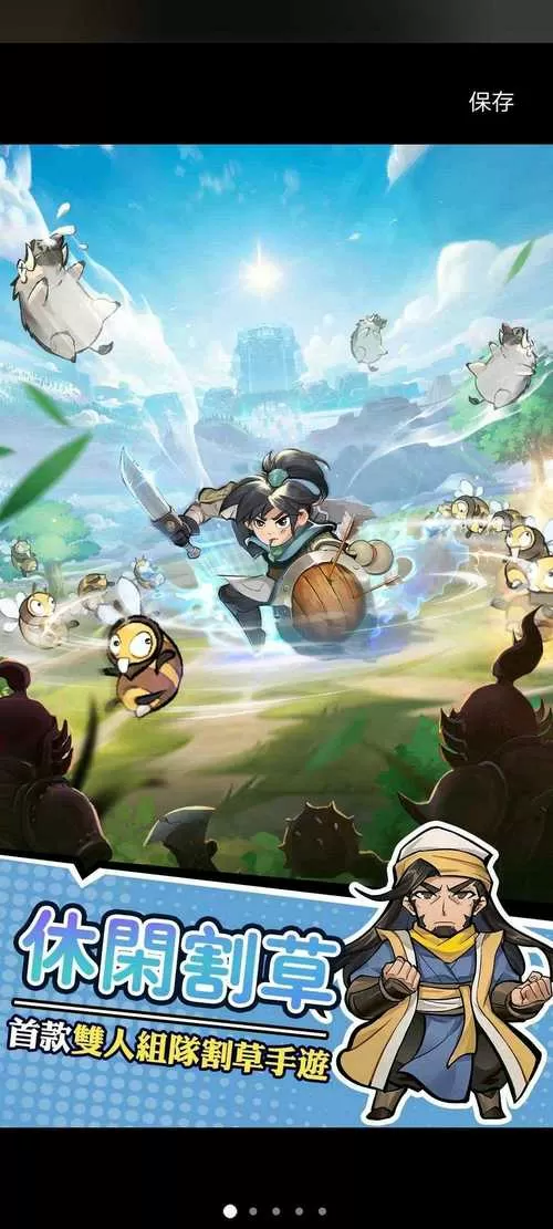 暴走小蝦米_内置菜单1.16(1)