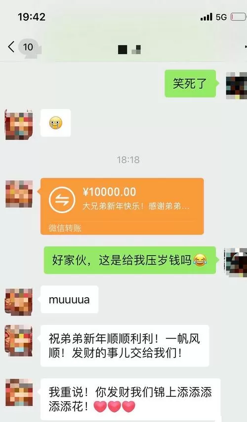 发红包尾数控制神