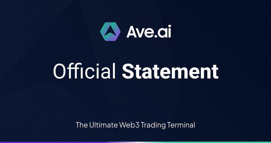 Ave.ai看盘软件最新版本图标