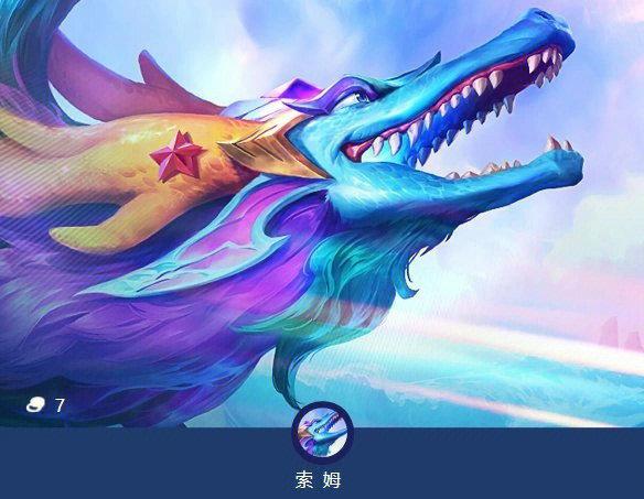 碧波龙阵容图标