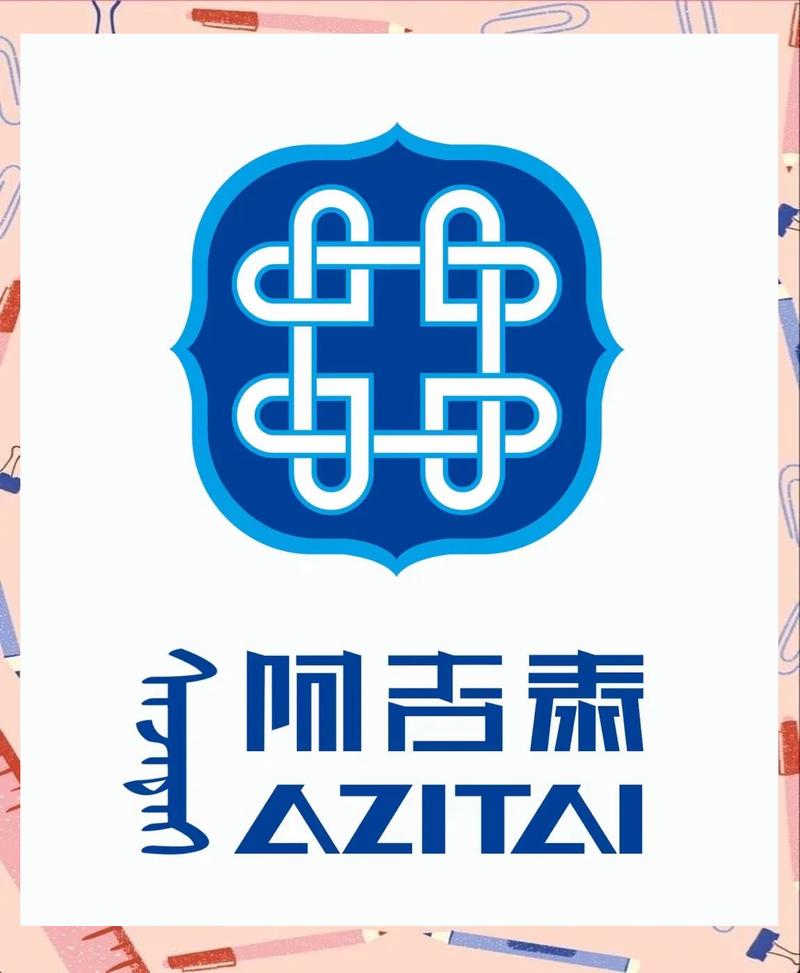 阿吉泰app下载安装图标