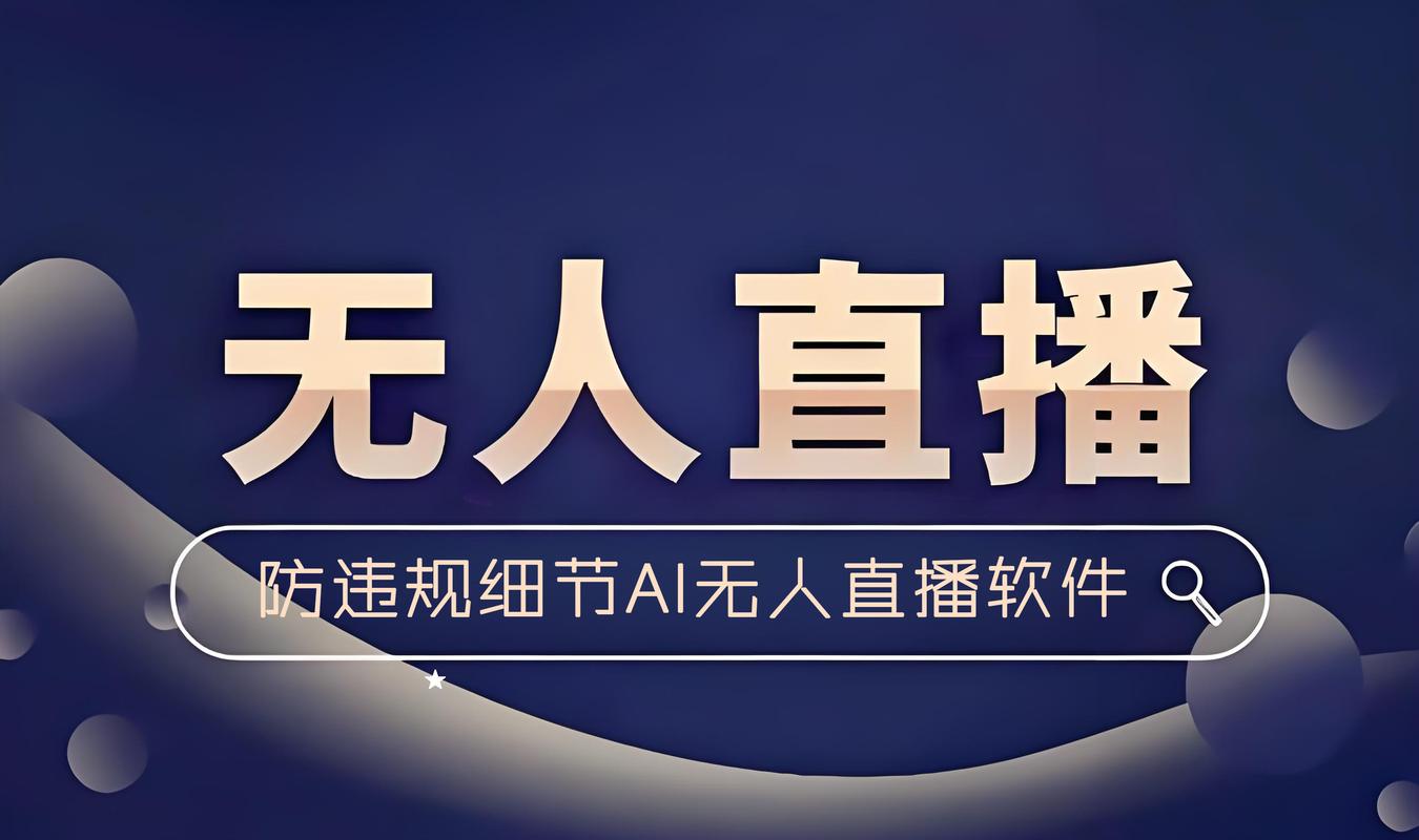 爱美人直播app图标