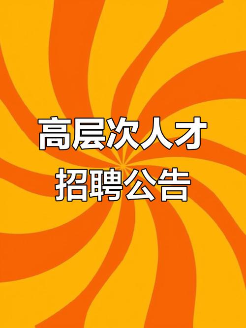 涪陵人事人才网图标