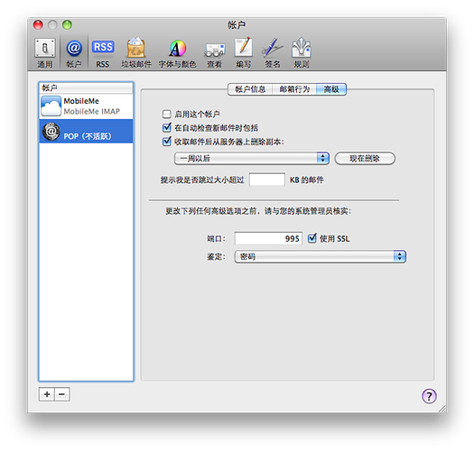 mail.xdf.cn图标