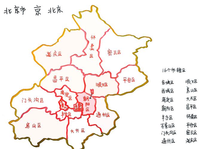 北京市地图全图图标
