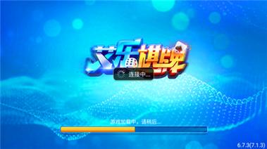 艾乐棋牌旧版本图标