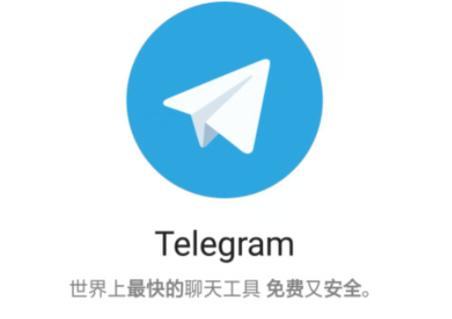 飞机app聊天软件下载
