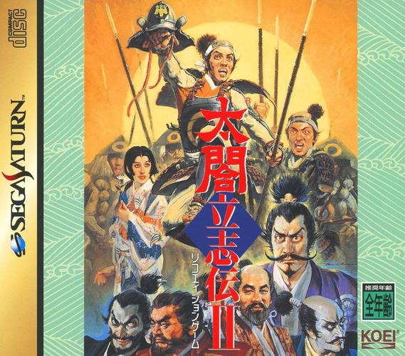 太阁立志传2手机版中文版图标