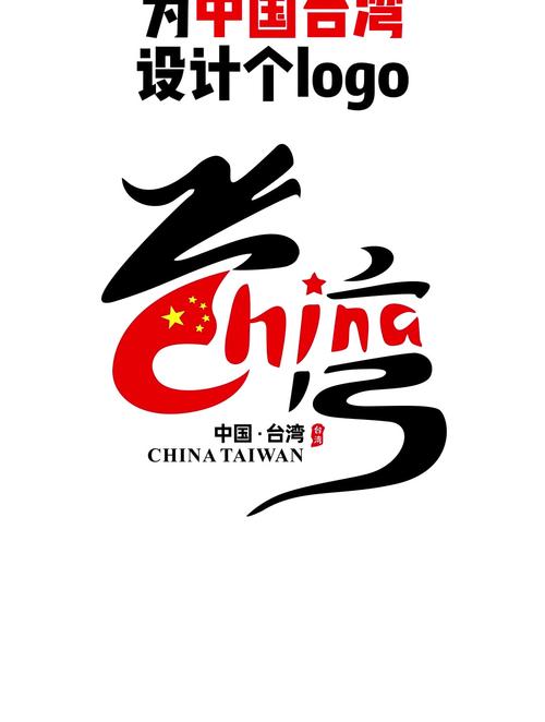 台湾百度图标