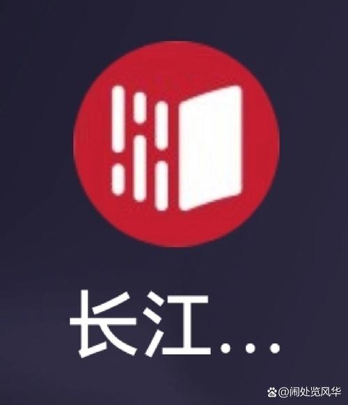 长江雨课堂网页版手机图标