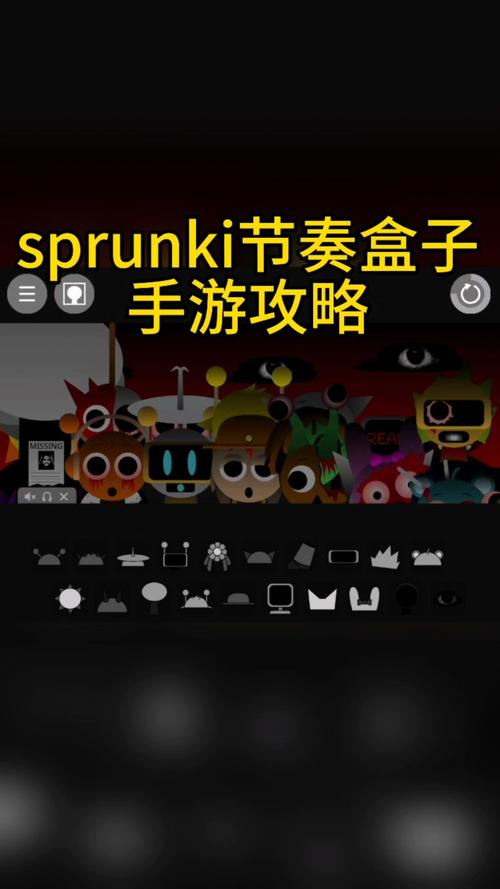 节奏盒子sprunki模组官方正版图标