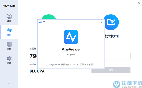 anyview阅读官网版app