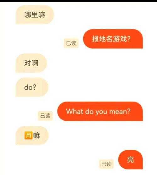 叔叔不约匿名聊天交友软件图标
