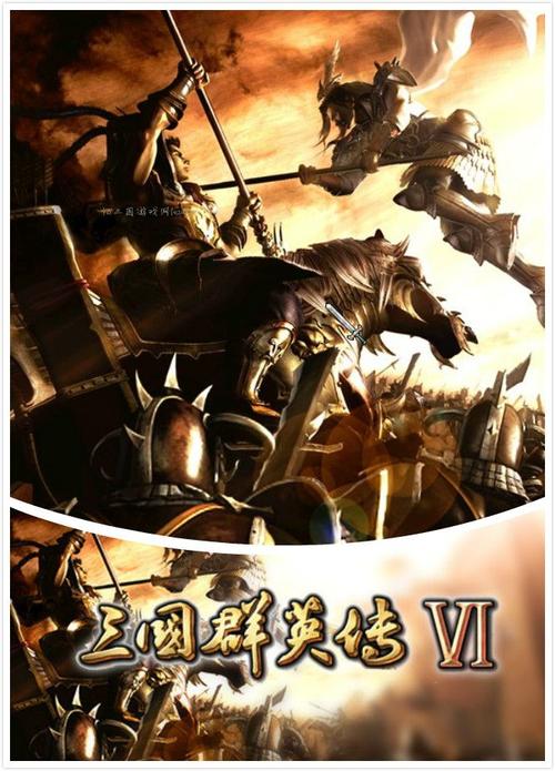 三国群英传单机版手机版图标