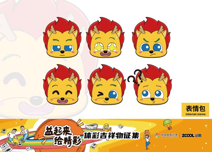 yealico小小站漫画堆app