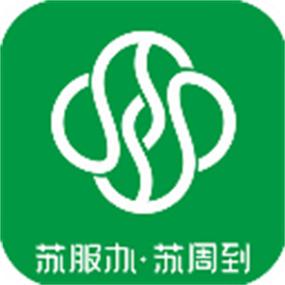 苏周到app官方安装苏周到 安卓最新版v2图标