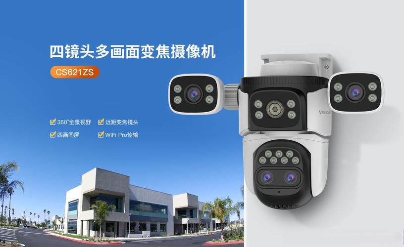 双头摄像机(DualCameraSides)app图标