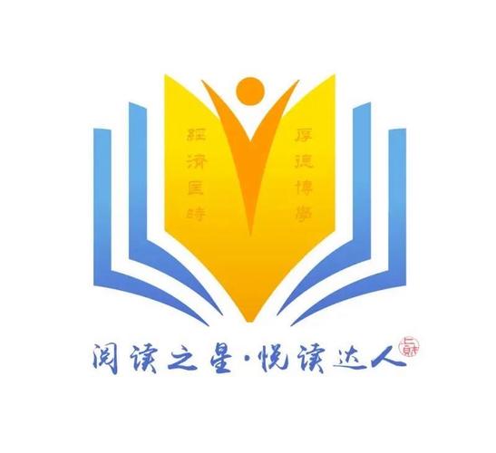 阅读星
