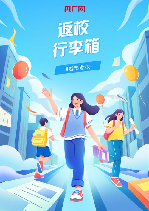 返校游戏手机版完整版图标