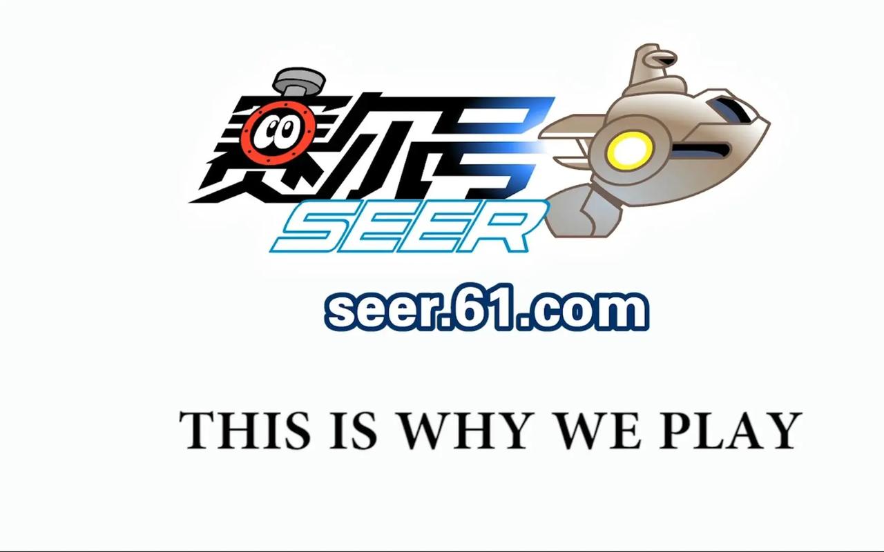 mw手册赛尔号图标