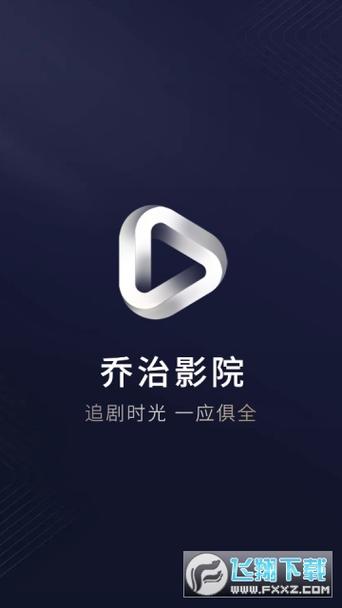 乔治影院图标