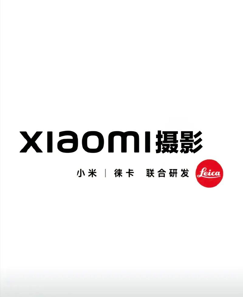 小米莱卡相机安装包最新版图标