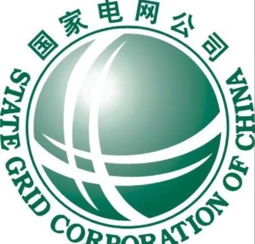 网上国网