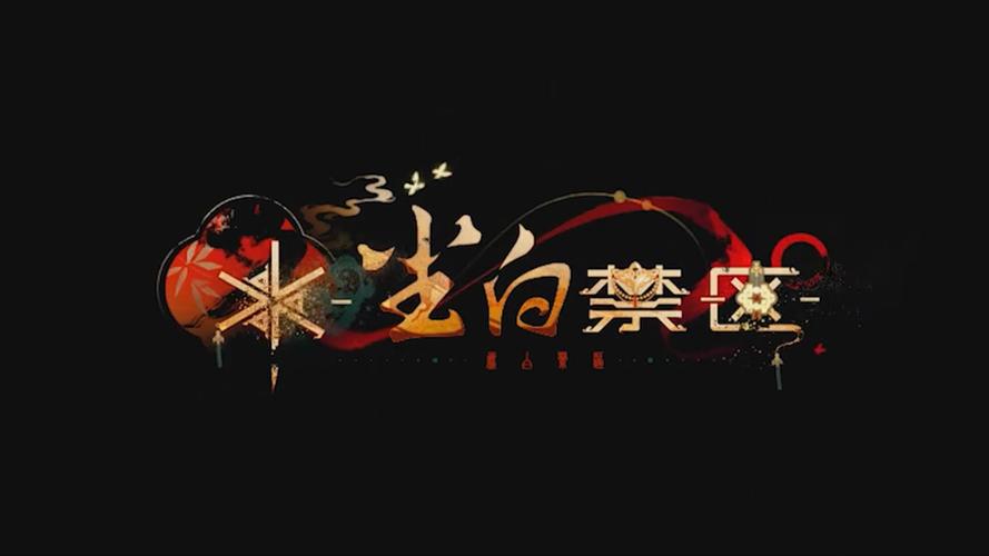 尘白禁域手游最新版图标
