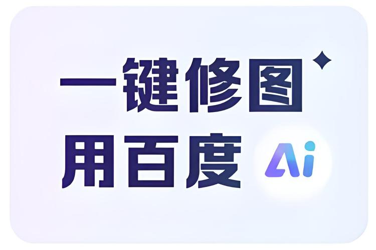 百度图片助手app